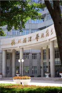 校训是培育社会主义核心价值观重要平台-图片1