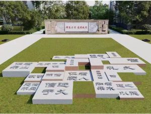 中职校园文化建设的思考与对策-图片1