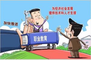 中职校园文化建设的思考与对策-图片2