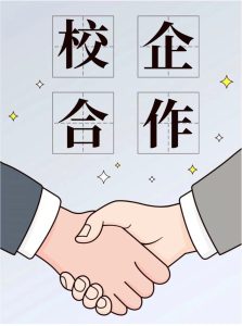 中职校园文化建设的思考与对策-图片9