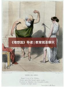 凌宗伟：理想的“德育”是从人出发的-图片2