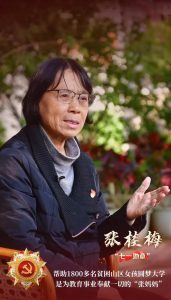 凌宗伟：理想的“德育”是从人出发的-图片5