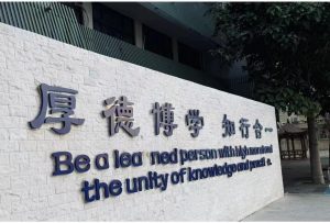 擦亮校园文化名片-图片2