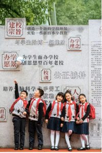 校园文化十问-图片1