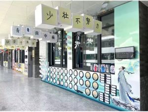 校园文化十问-图片4