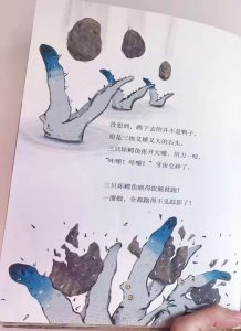 咕叽咕叽-图片3