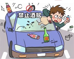 清廉学校丨拒绝酒驾，远离赌博廉洁提醒-图片2