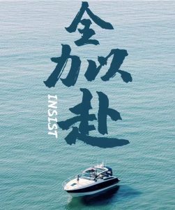 他都这么努力，你还有什么理由选择安逸？-图片1