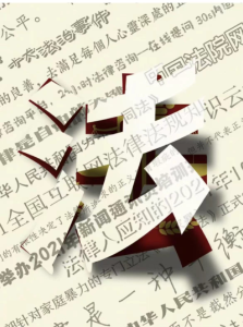 法治建设群众满意度调查，请您为宣威点赞！——致全市人民的一封信-图片1