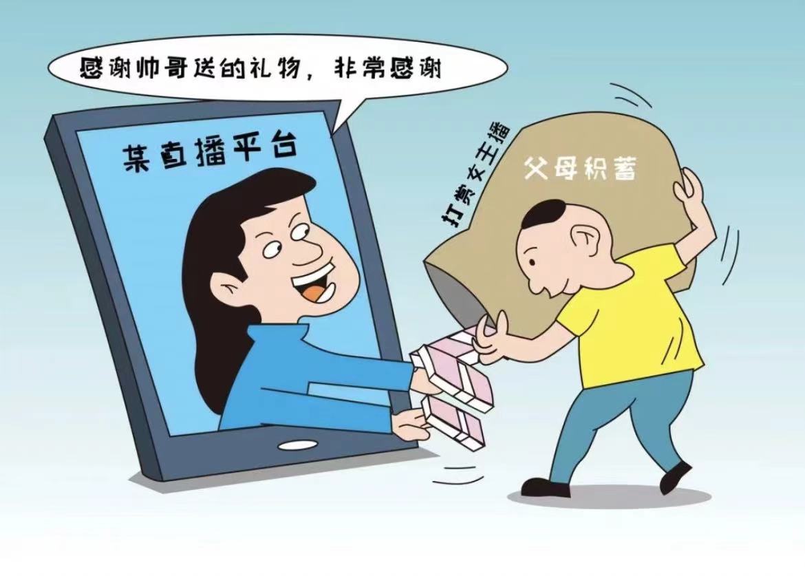 【利剑护蕾】从严处置！网信部门曝光典型案例-图片1
