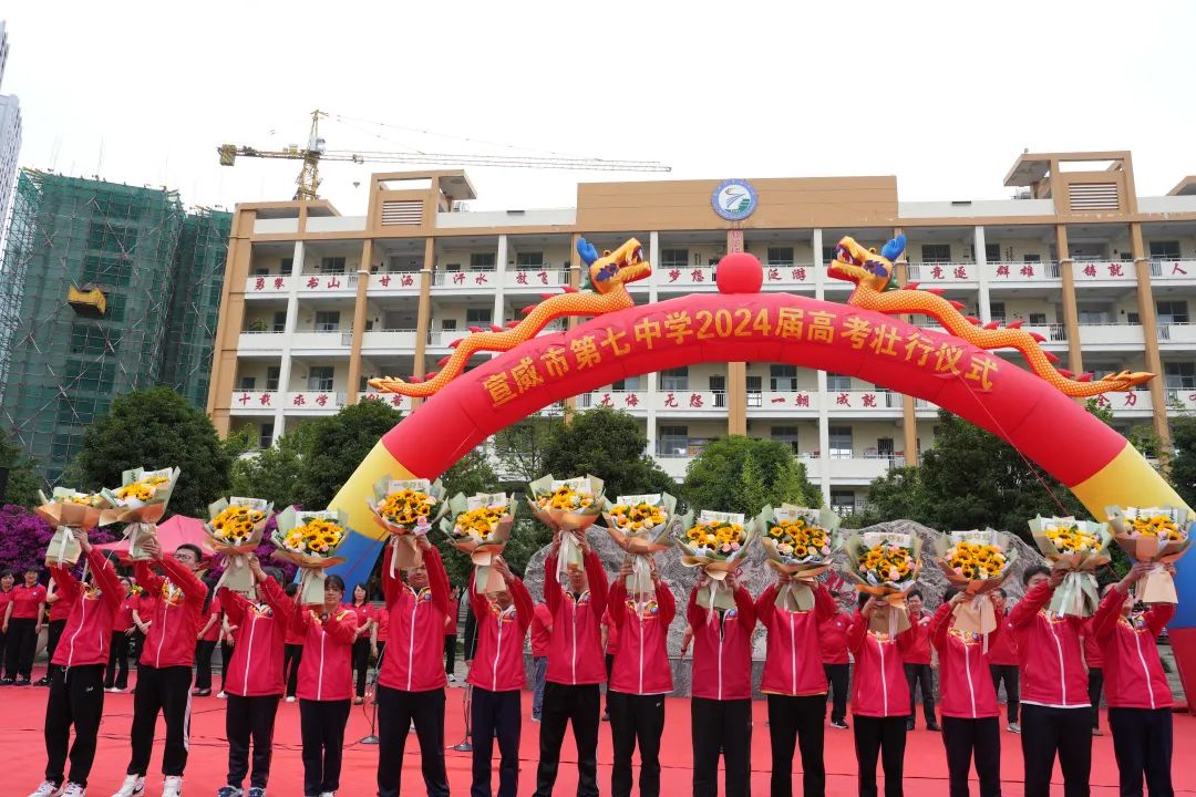 宣威市第七中学:为梦想出征  为高考壮行-图片2