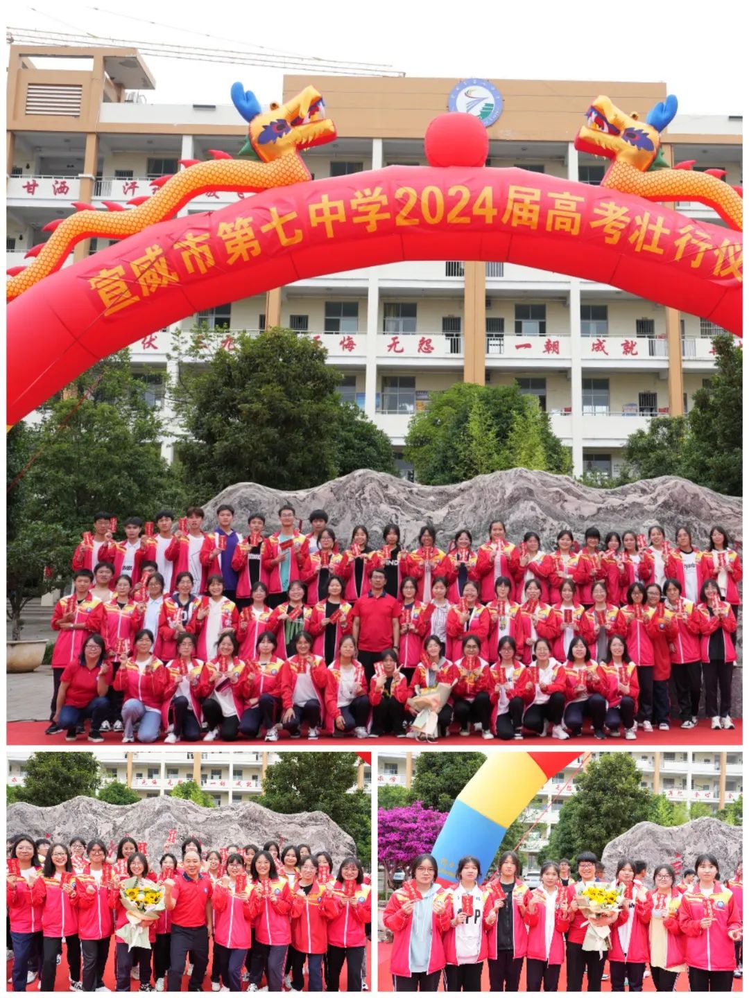 宣威市第七中学:为梦想出征  为高考壮行-图片4