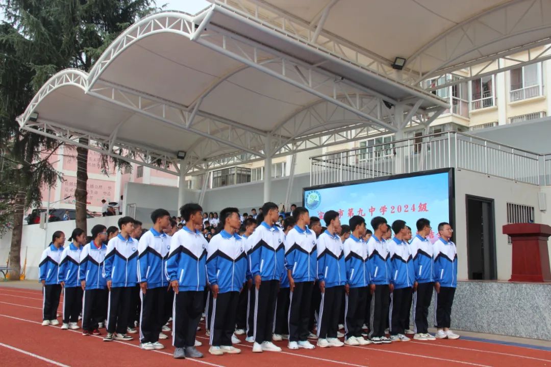宣威九中举行2024级高一新生军训成果汇报总结会-图片9