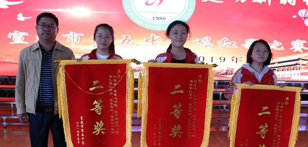 不一样的“520”丨我爱你，我的祖国！-记宣威五中“青春心向党，建功新时代”唱红歌比赛-图片6