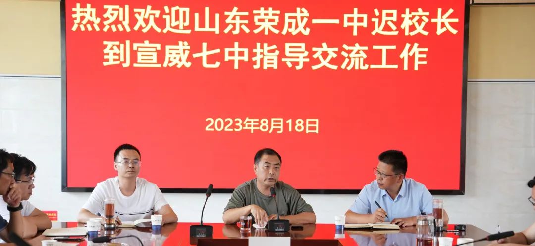 宣威市第七中学2024年高一年级招生简章-图片3