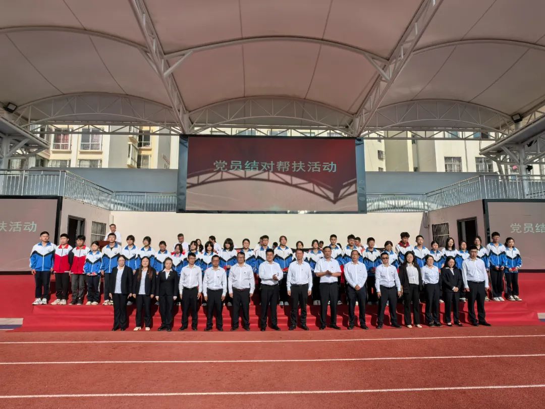 【弘扬教育家精神，加快建设教育强国】宣威九中召开2024—2025学年开学典礼暨表扬会-图片14