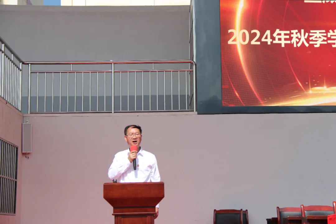 【弘扬教育家精神，加快建设教育强国】宣威九中召开2024—2025学年开学典礼暨表扬会-图片19