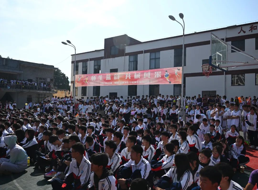 “师生篮韵 共展风采” ——宣威一职校 宣威卫生学校师生篮球运动会开幕-图片1