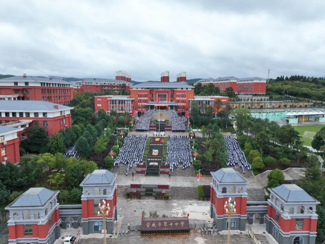 以奋斗表白 以实干献礼丨宣威市教体系统热烈庆祝中华人民共和国成立75周年！-图片22
