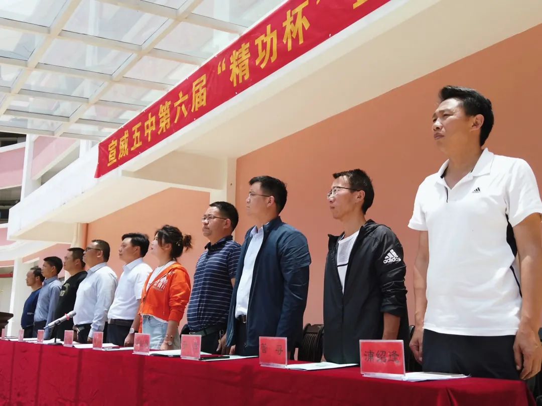 青春“篮”不住，赛场展风采：宣威五中第六届篮球运动会开幕-图片3
