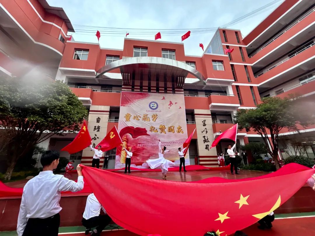 以奋斗表白 以实干献礼丨宣威市教体系统热烈庆祝中华人民共和国成立75周年！-图片7