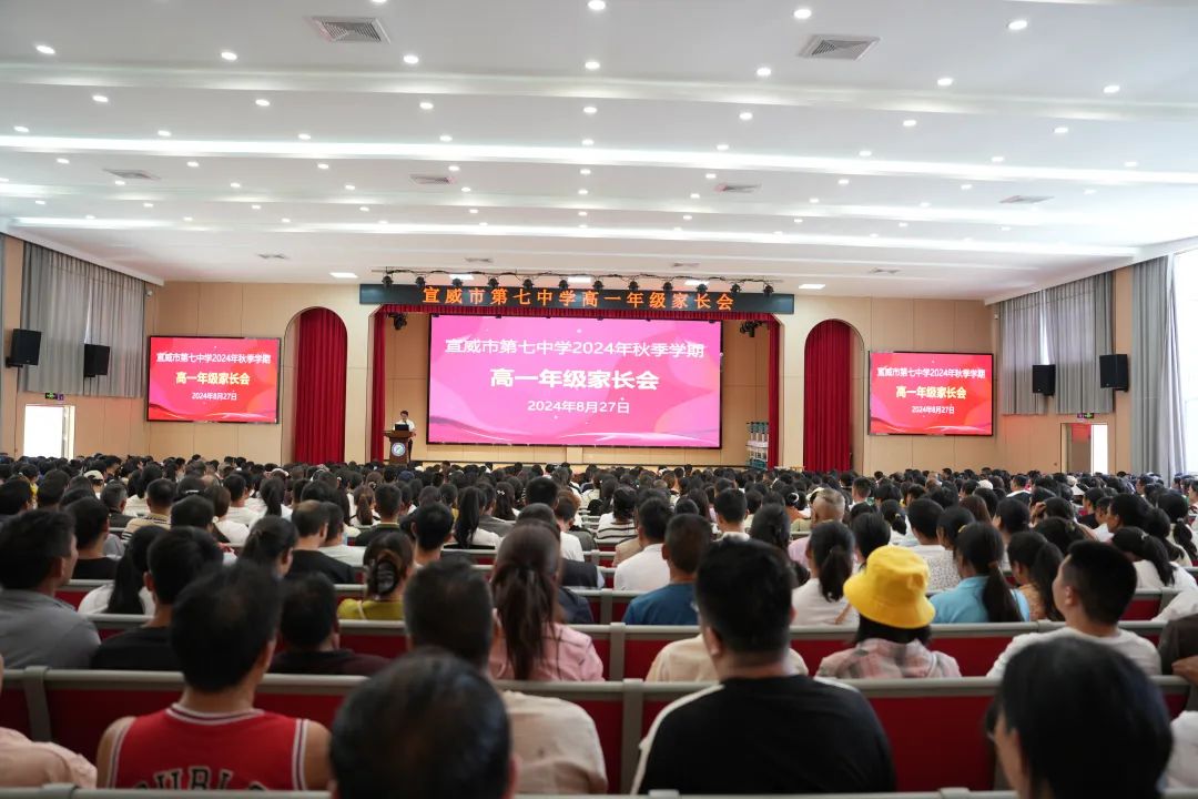 青春逐梦正当时，风帆再起展新程 ——         宣威七中高一新生报到日情况纪实”-图片7