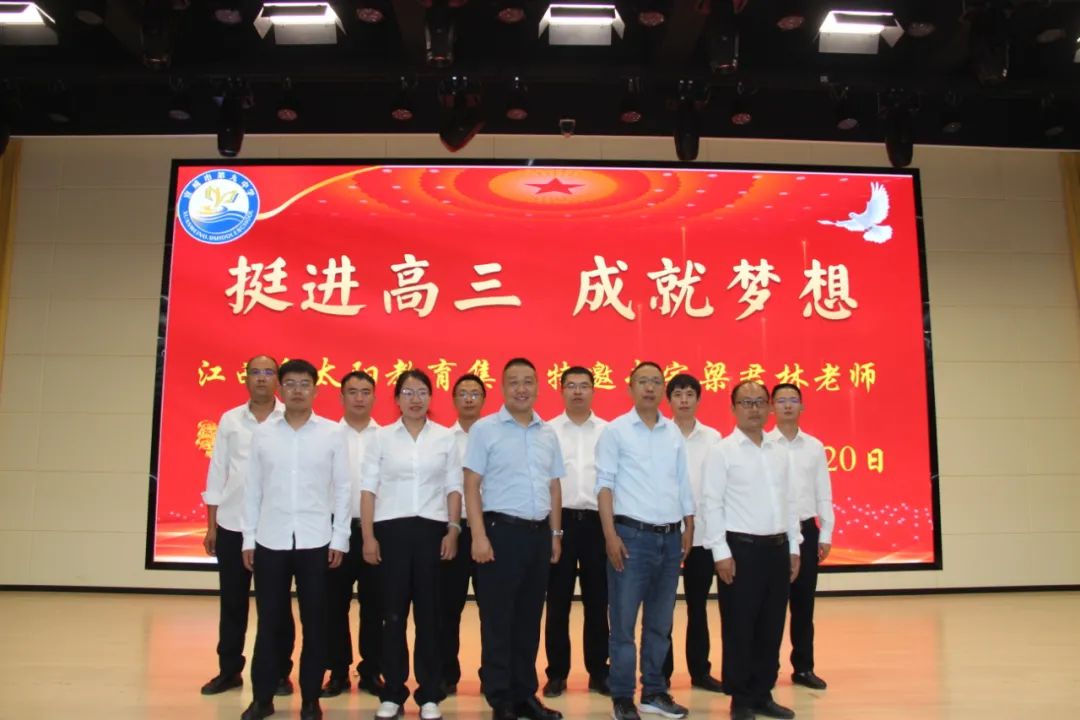 【挺进高三  成就梦想】宣威九中召开2025届高三励志演讲报告会-图片10