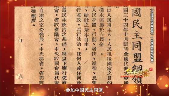 【红色档案·述说云南】贡山县首任县长和耕：入党后不久，我就接到重大紧急任务-图片1