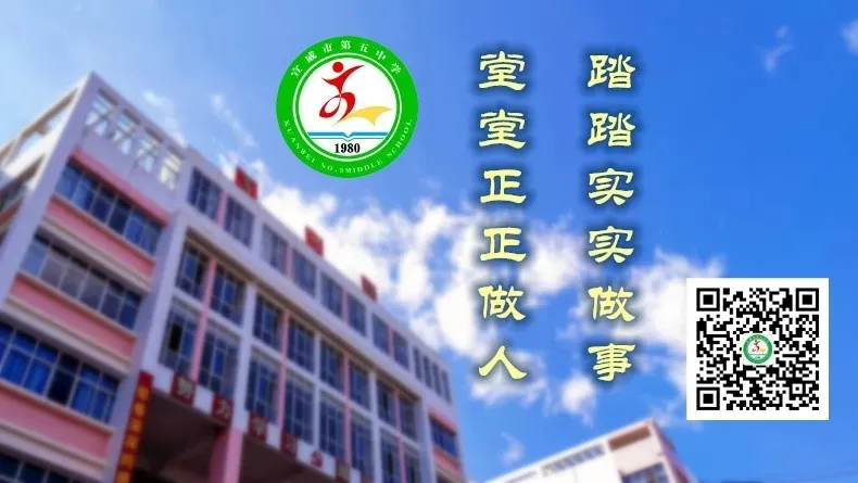 宣威市第五中学认真组织2024级高一新生军事训练活动-图片1