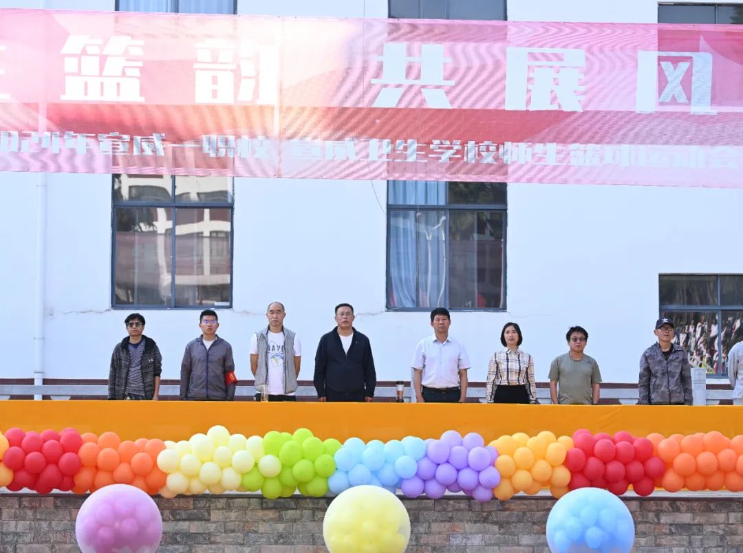 “师生篮韵 共展风采” ——宣威一职校 宣威卫生学校师生篮球运动会开幕-图片6