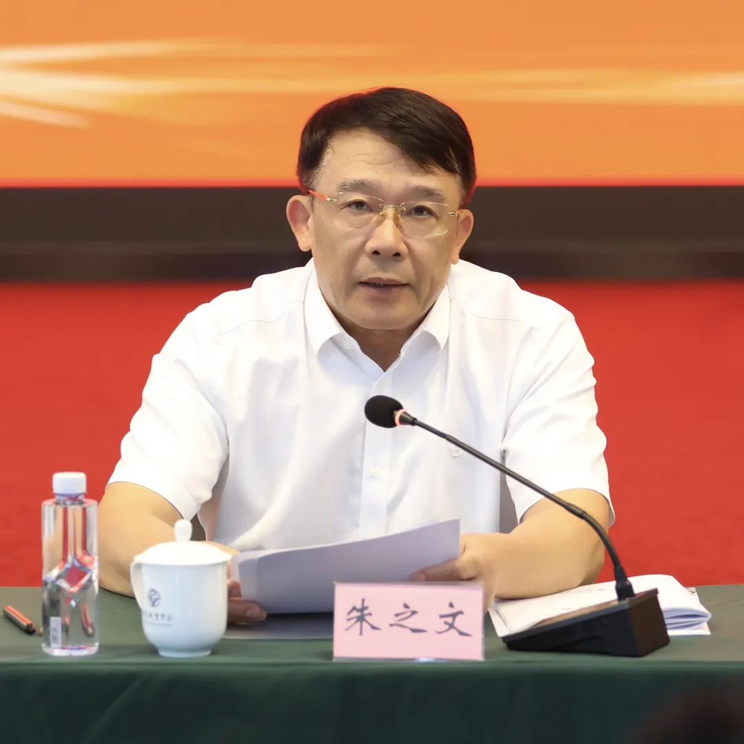 中国教育学会召开学习贯彻全国教育大会精神座谈会-图片1