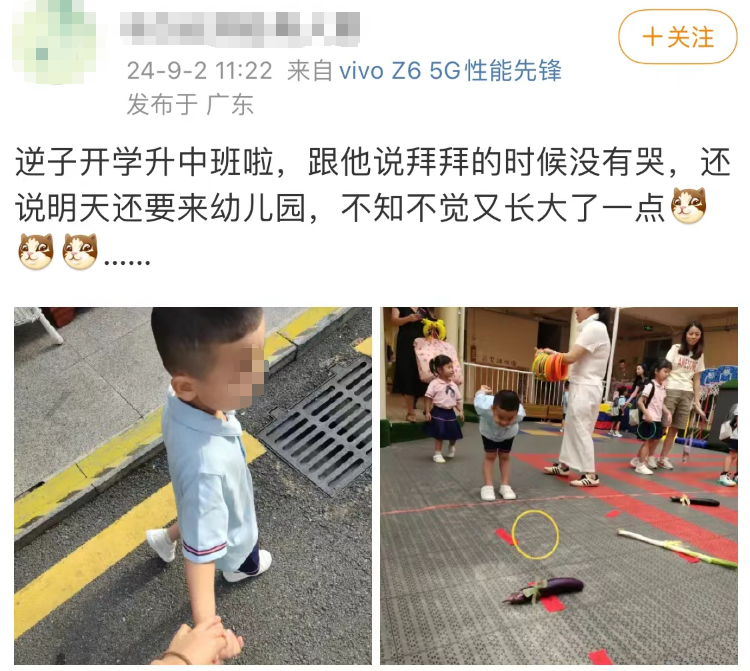 标准正式实施!深圳学生解锁“躺平午休”→-图片1