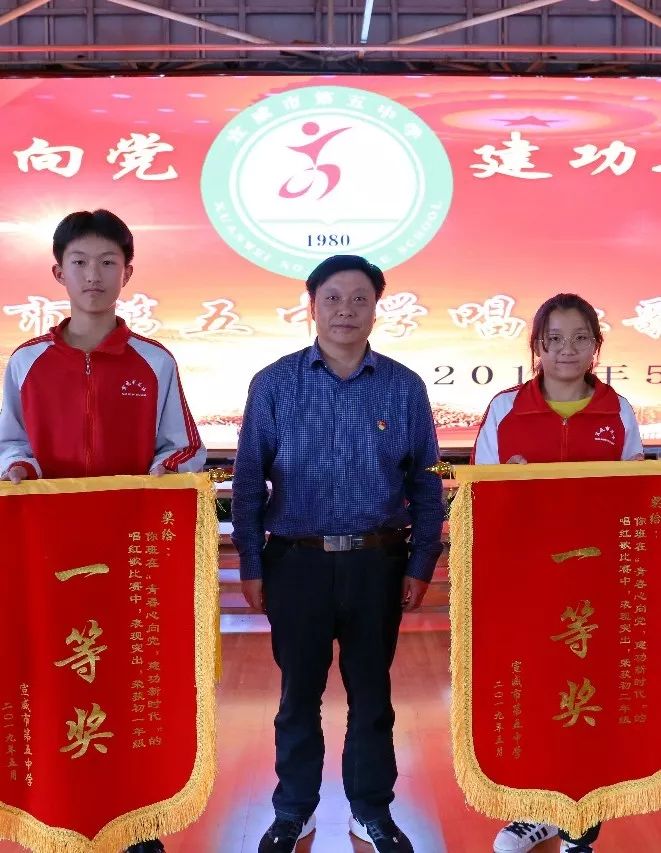 不一样的“520”丨我爱你，我的祖国！-记宣威五中“青春心向党，建功新时代”唱红歌比赛-图片6