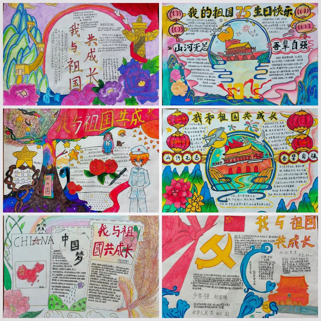 同聚中华大地 共庆祖国华章                    《国庆：共庆伟大祖国的辉煌时刻》-图片3