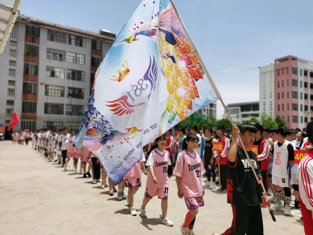 青春“篮”不住，赛场展风采：宣威五中第六届篮球运动会开幕-图片2