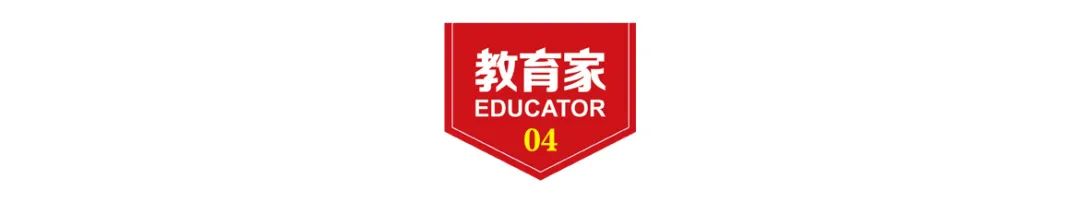 黄全愈：教师不能只画句号，还要与学生一道画问号-图片4