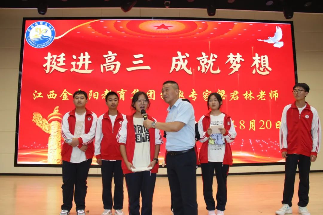 【挺进高三  成就梦想】宣威九中召开2025届高三励志演讲报告会-图片8