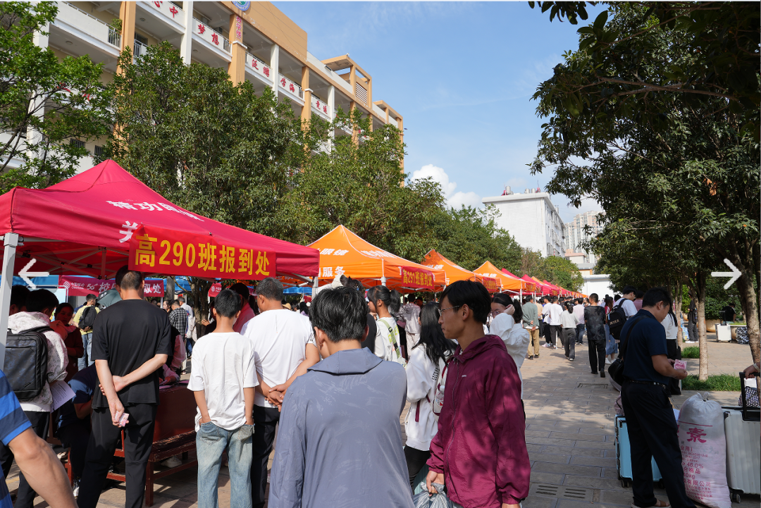 青春逐梦正当时，风帆再起展新程 ——         宣威七中高一新生报到日情况纪实”-图片2