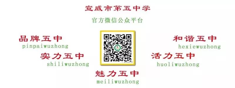 爱心一片育桃李,“化”作春泥更护花丨宣威五中孔美华化学名师工作室-图片5