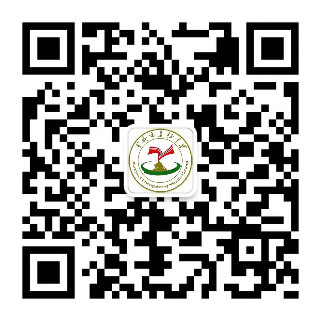 安全上网,健康成长——暑期网络安全致广大学生及家长的一封信-图片1