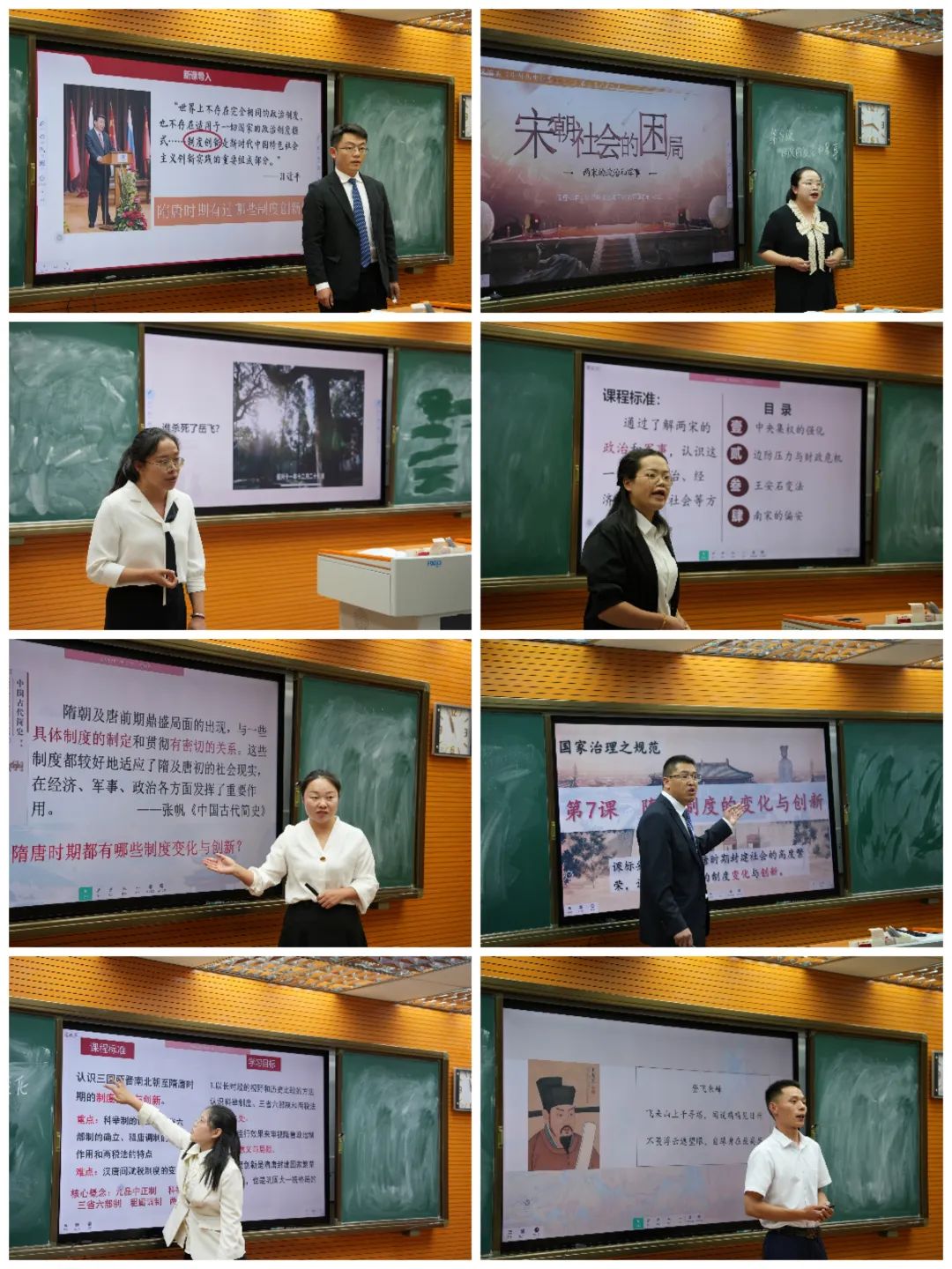 展师者风采 铸教育辉煌——宣威市2024年高中历史、初中物理学科教学技能竞赛圆满举行-图片1