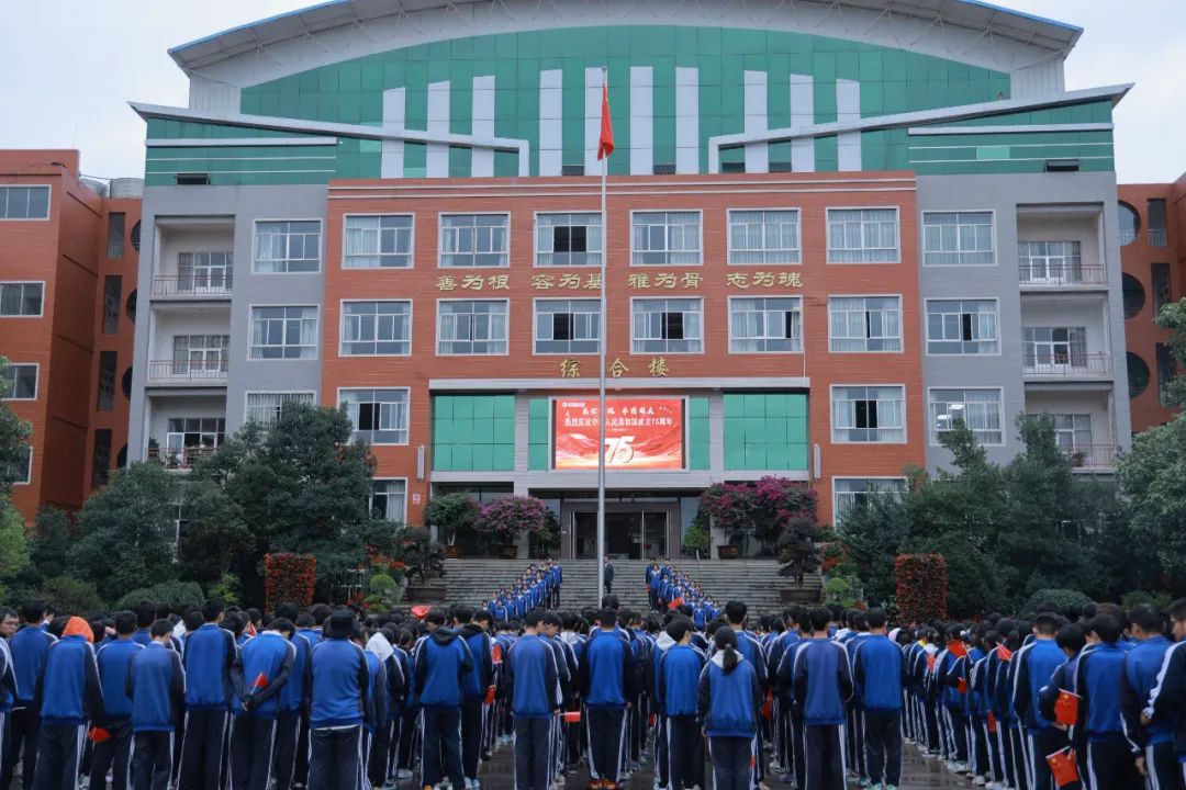 歌唱祖国迎国庆  礼赞中国爱国情-图片1