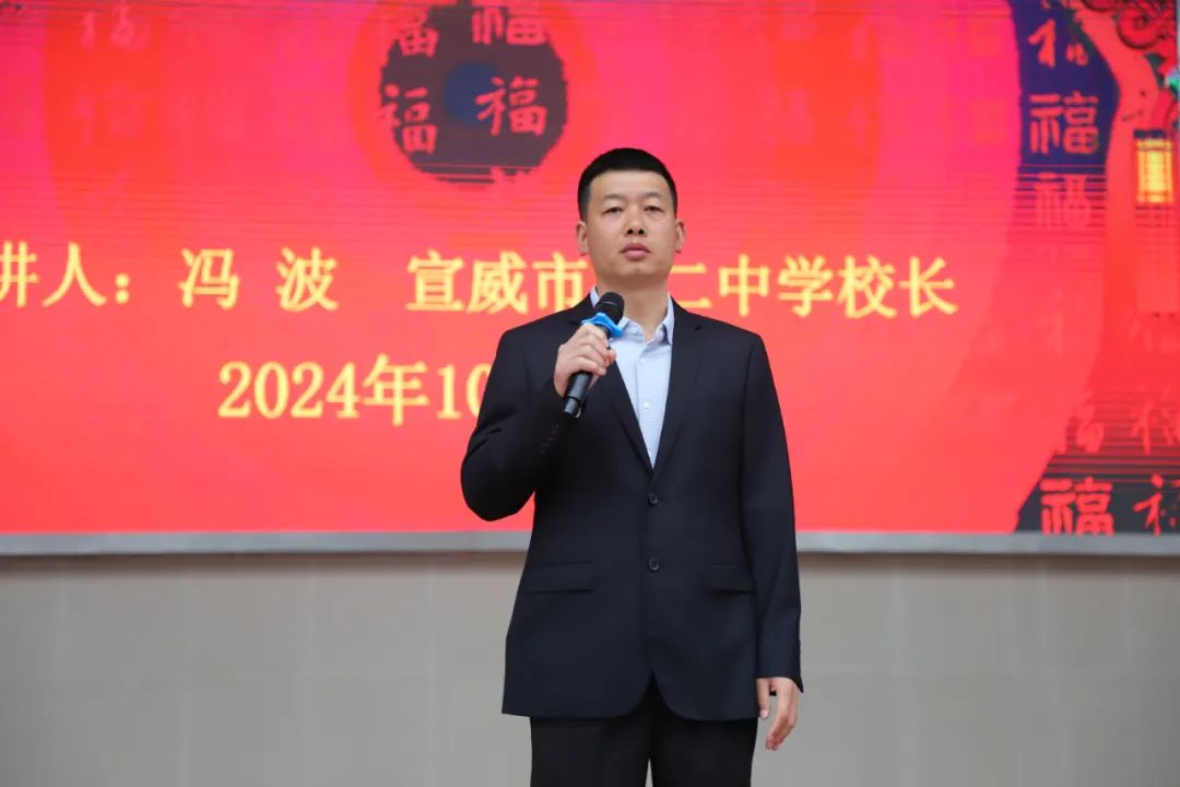 宣威市第二中学举行升旗仪式暨本学期第一次月考总结表彰会-图片1