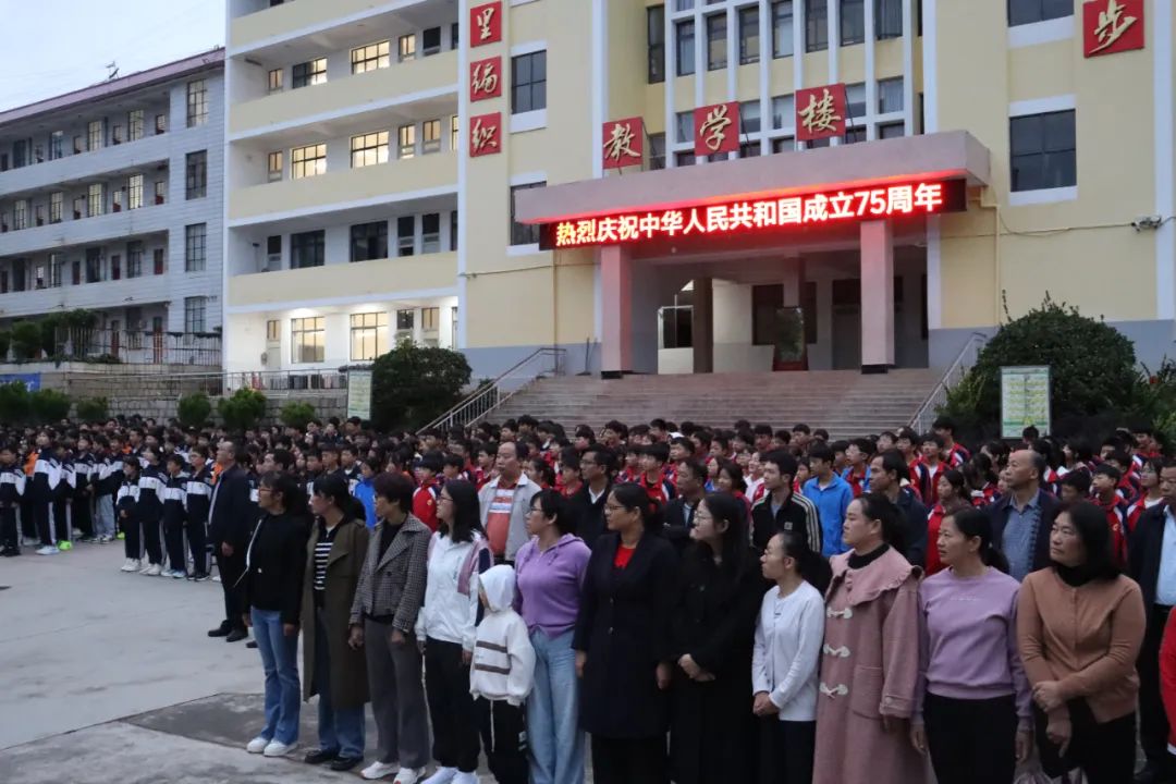 以奋斗表白 以实干献礼丨宣威市教体系统热烈庆祝中华人民共和国成立75周年！-图片12