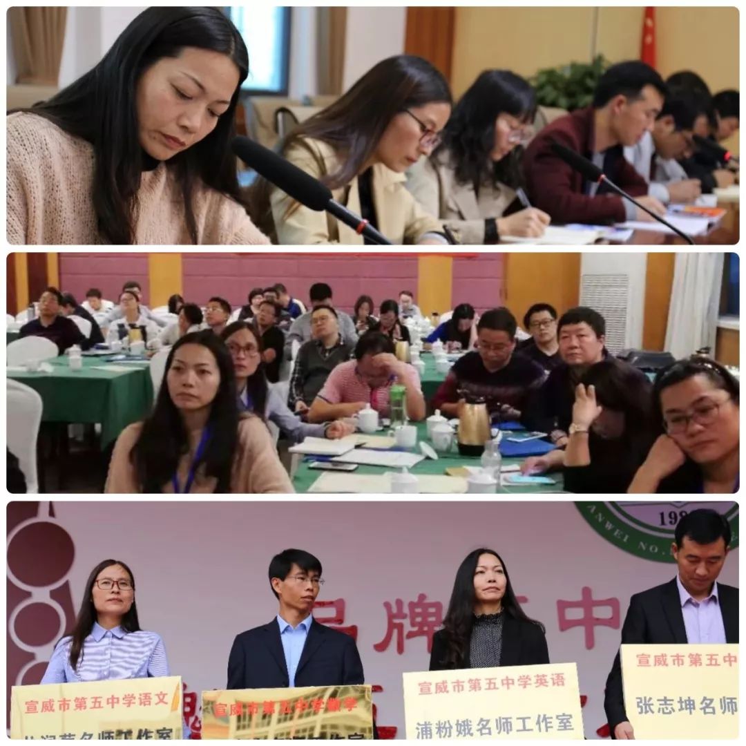 甘为人梯，乐于奉献丨宣威五中浦粉娥英语名师工作室-图片2