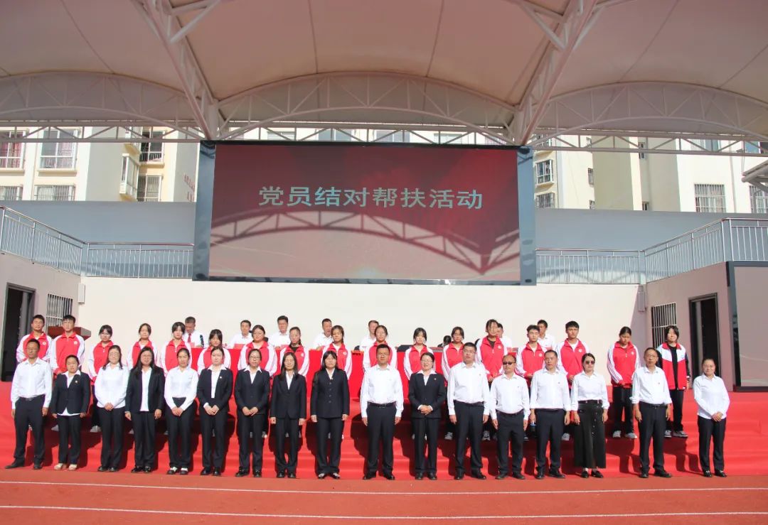 【弘扬教育家精神，加快建设教育强国】宣威九中召开2024—2025学年开学典礼暨表扬会-图片15