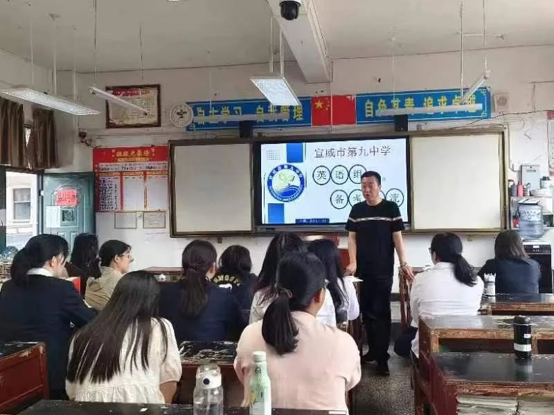 【互学互鉴研备考 经验传承再出发】宣威九中举行2024届、2025届新老高三备考经验交流暨开学工作会议-图片2
