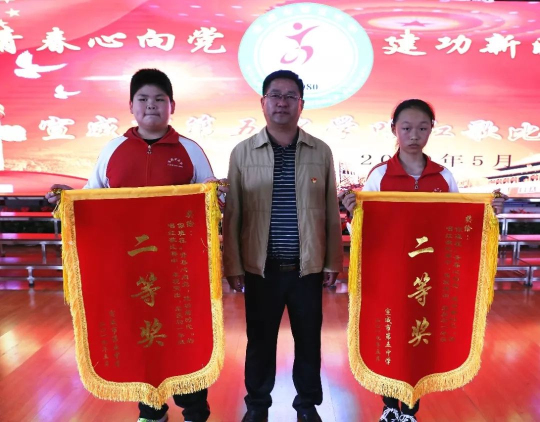 不一样的“520”丨我爱你，我的祖国！-记宣威五中“青春心向党，建功新时代”唱红歌比赛-图片6