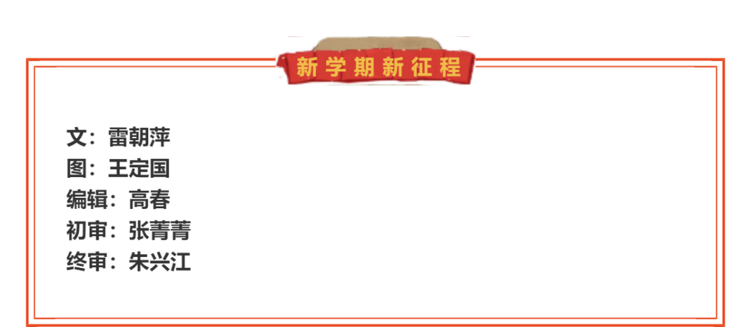 集师聚力   奋楫启程——宣威八中2024年秋季学期开学工作集中培训-图片9