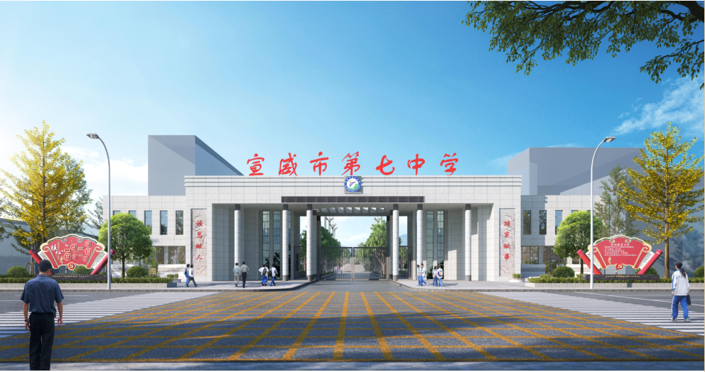 宣威市第七中学致高一新生家长的一封信-图片2
